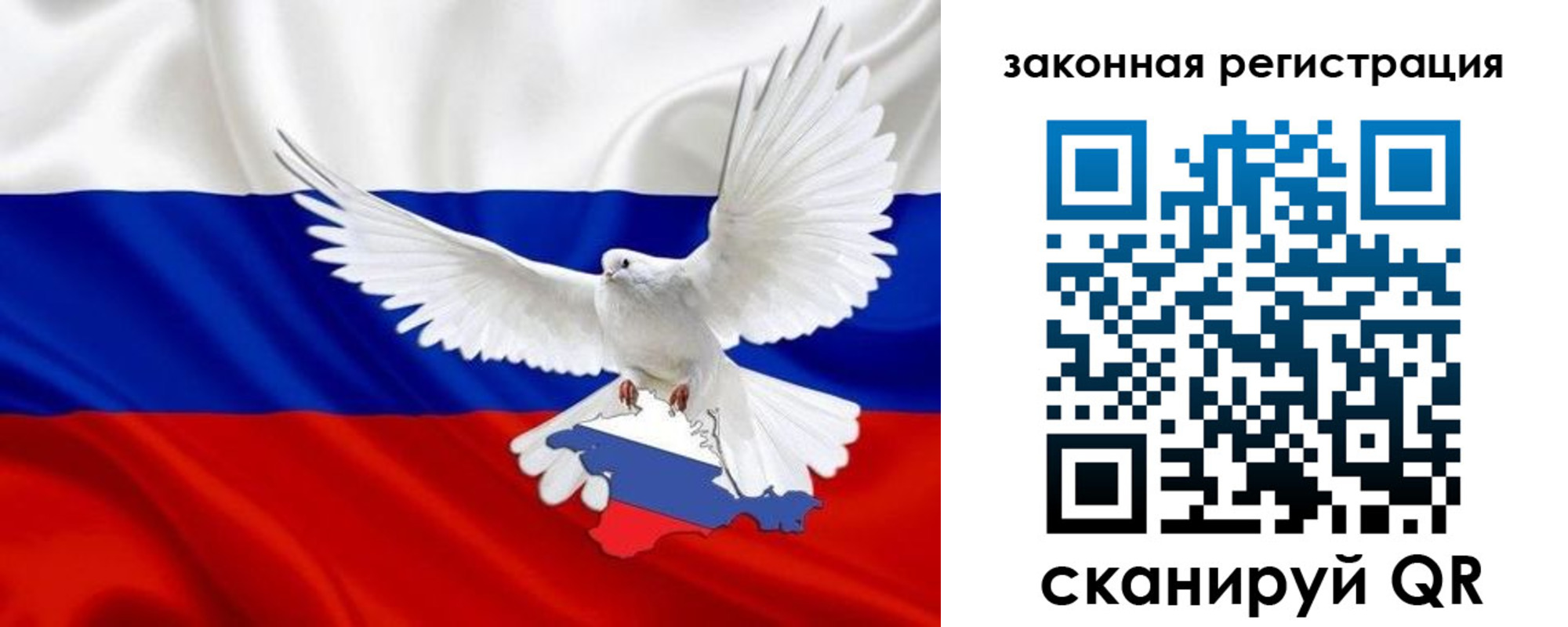 где прописаться в Ленинградской области